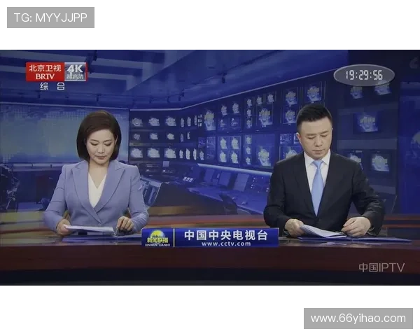 北京卫视高清直播在线观看,精彩节目实时同步畅享